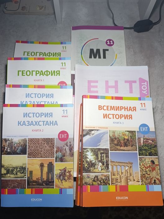 Продам книги подготовка к ЕНТ