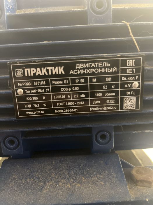 Насос моноблочный  км 125ат