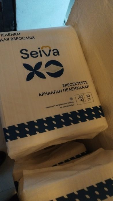 Пеленки одноразовые