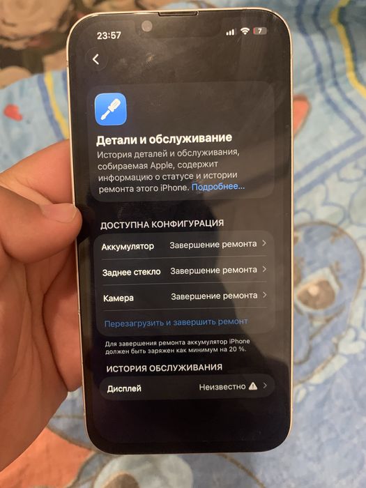 Айфон 14 продам или же обмен
