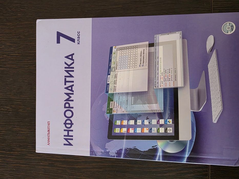 Книги для 7-го класса