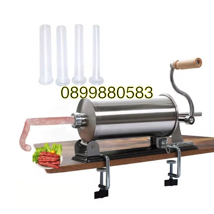 Пълначка 4 литра с метален плот-хоризонтална