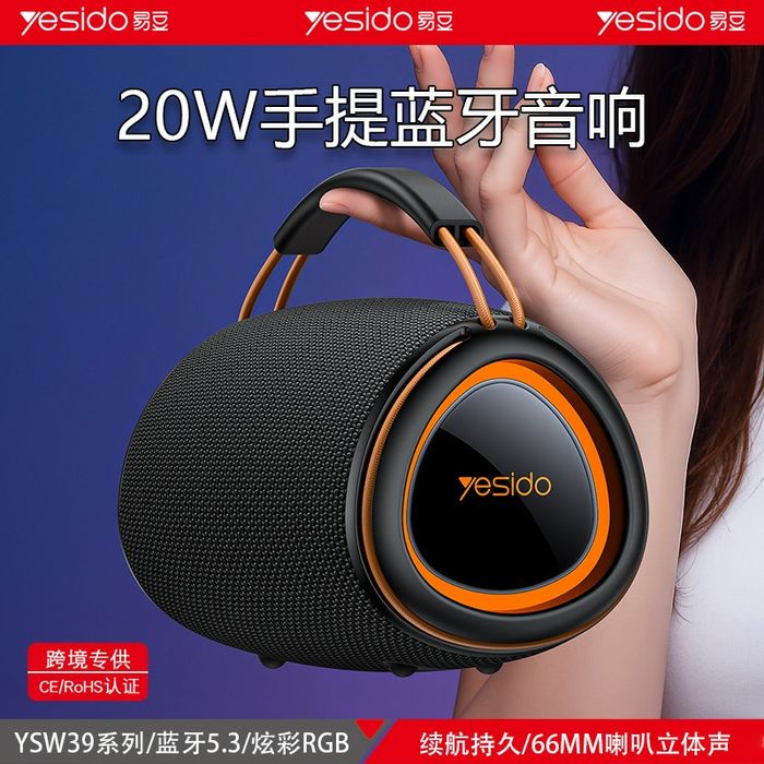 Колонки беспроводные