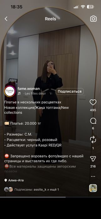 Платье вечернее новое размер М