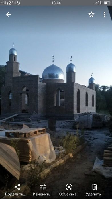 Купола. Кунбездер.