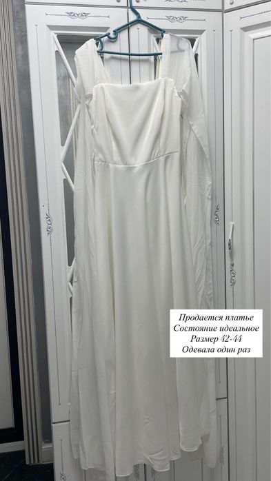 Платье вечернее