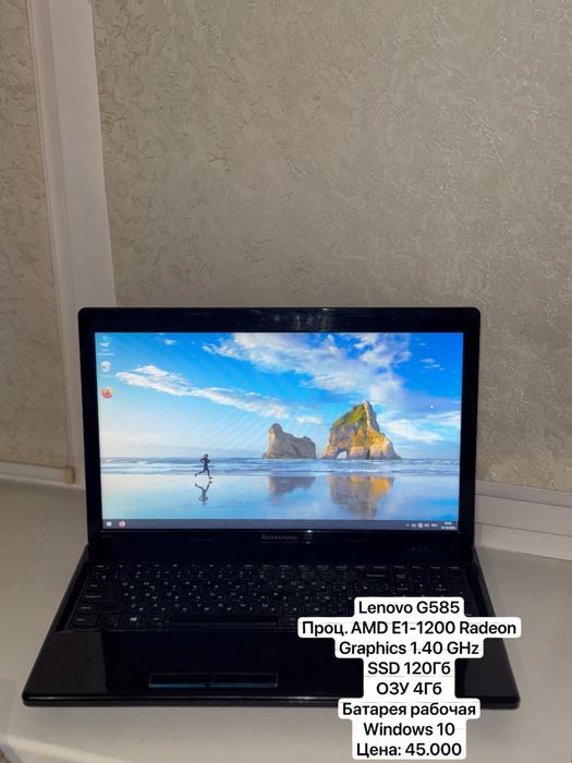 Продам ноутбук Lenovo G585