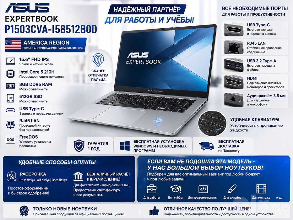 ASUS ExpertBook P1503CVA 15.6" FHD IPS Intel Core 5 210H 8GB DDR5 512G