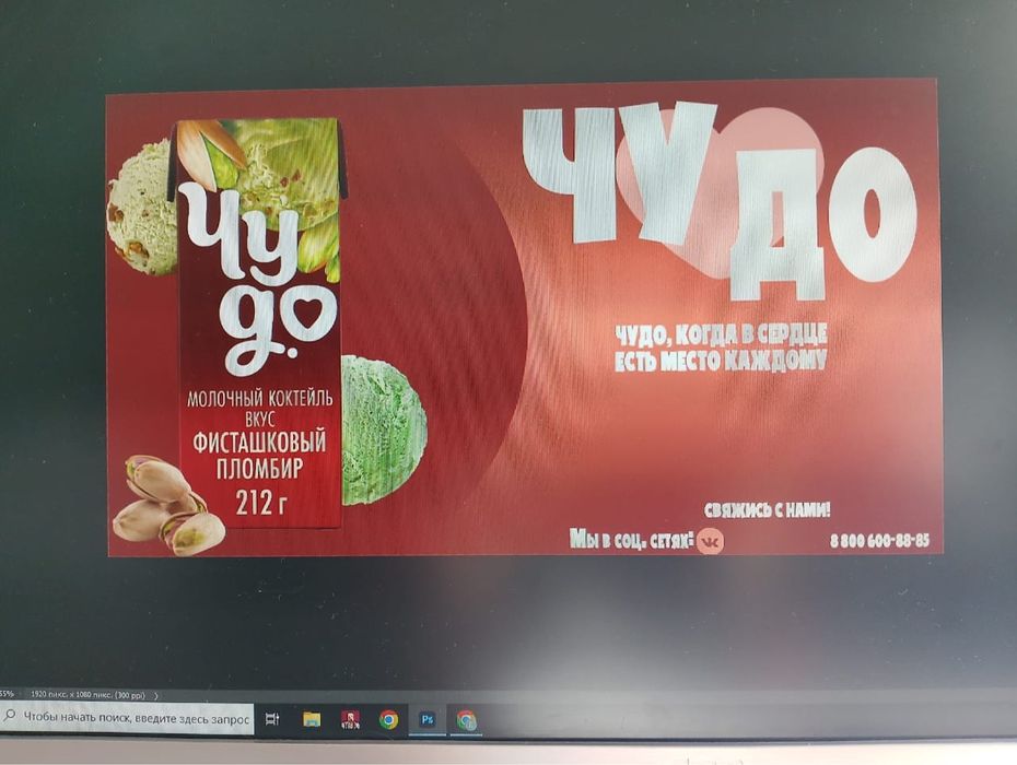 Логотип и баннер