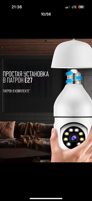 Камера видеонаблюдения