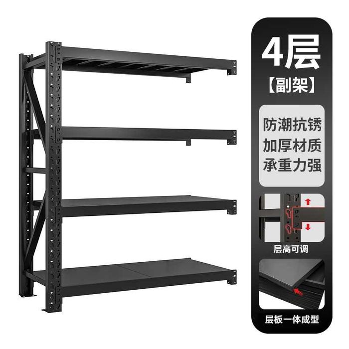 Kaidiya ombor stellaj – 2 metrli, регулируемая высота полок