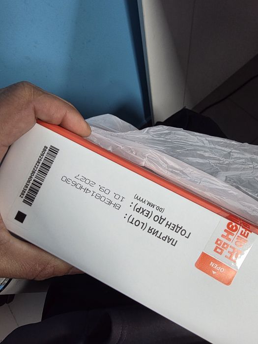 Продам хемо хим HEMO HIM от Атоми