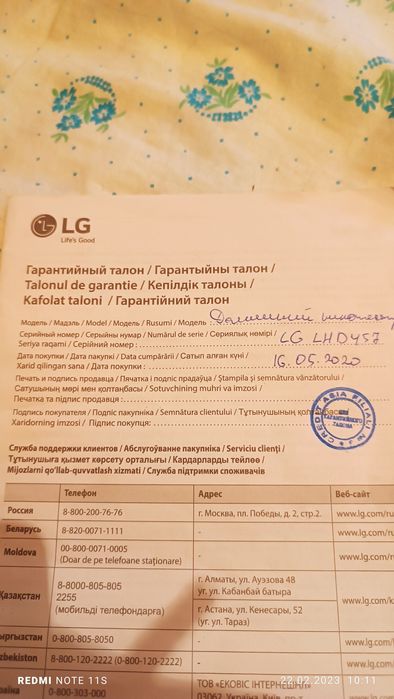 Продам домашний кинотеатр LC
