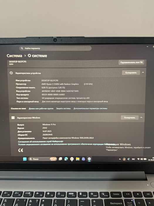 Продам Ноутбук Lenovo в идеальном состоянии