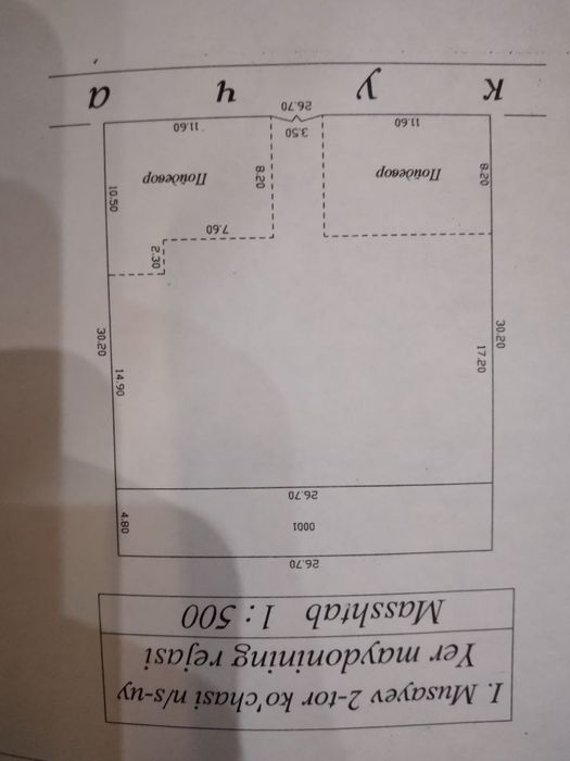 Продаётся земельный участок есть комната для проживания