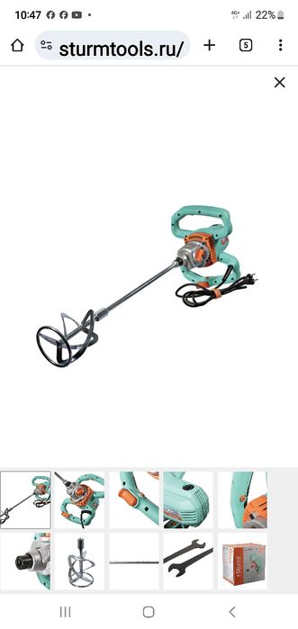 Прокат инструментов,эв г. Гала Асия