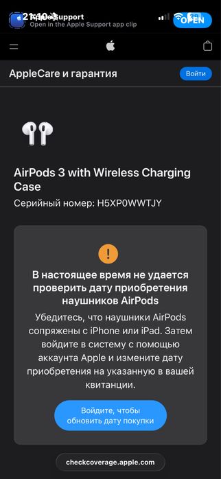 Оригинал Air pods 3 with magsafe