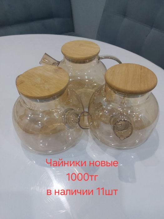 Продам посуду для дома либо кафе