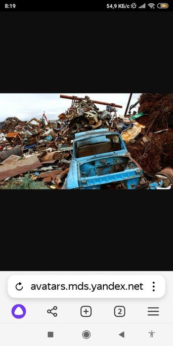 Металлолом металлолом