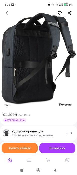 Оригинал рюкзак Bugatti из коллекции Sera