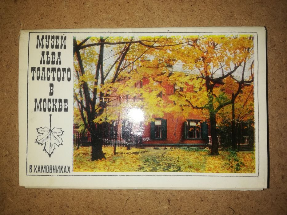 Открытки разных городов