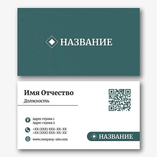 Визитки быстро качественно