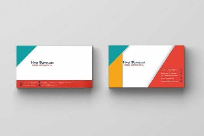 Vizitka zakas qilib beramiz