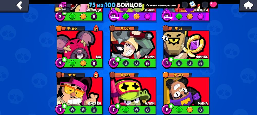 Продам акк за 8000