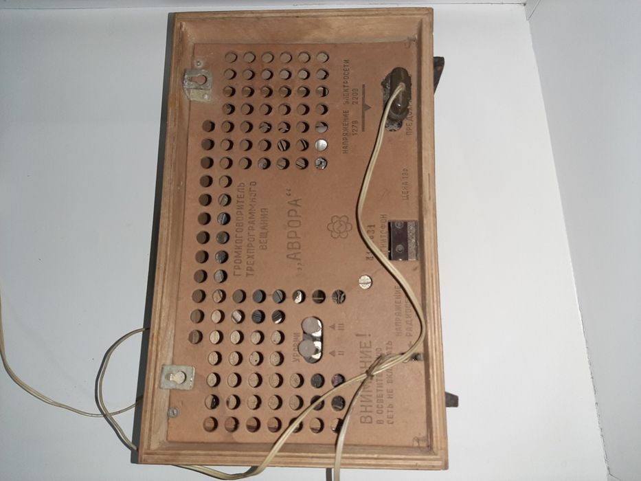 Советское ретро радио