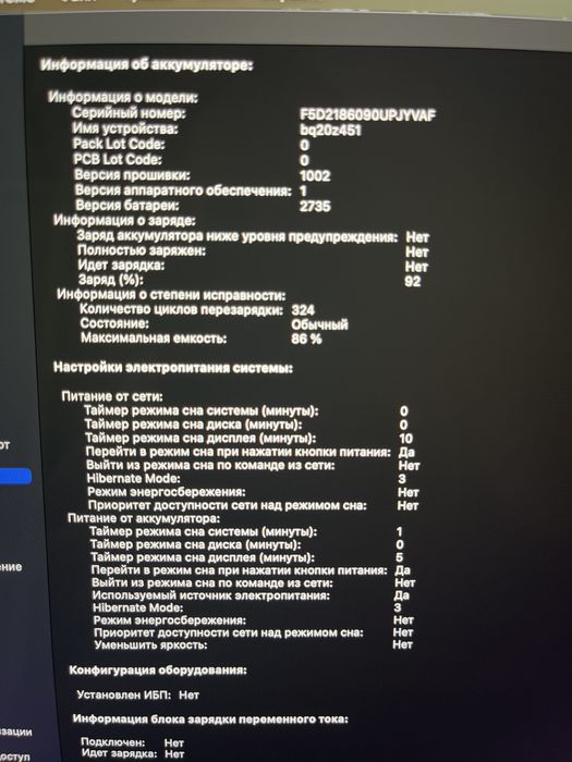Macbook air 2020 m1 8gb