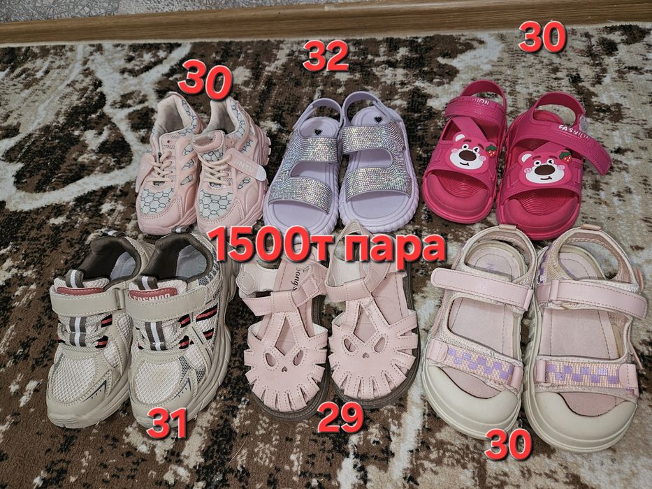 Одежда для девочки