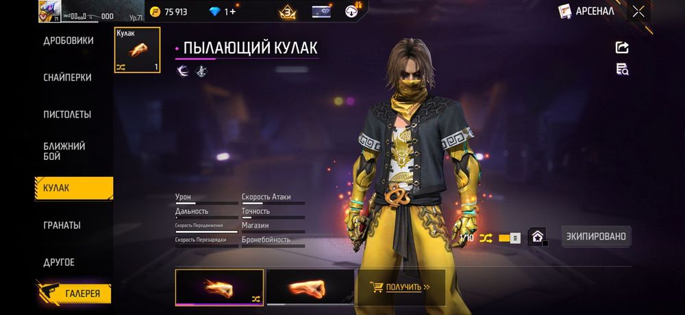 продам аккаунт фри фаер 2500