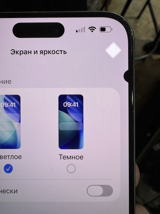 Iphone 15pro max 256gb natural