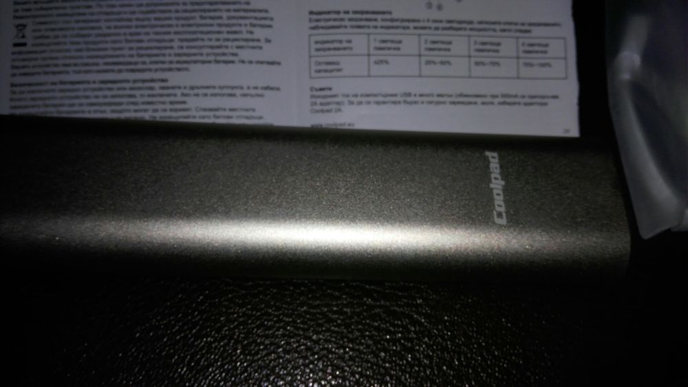 Батерия за зареждане на GSM