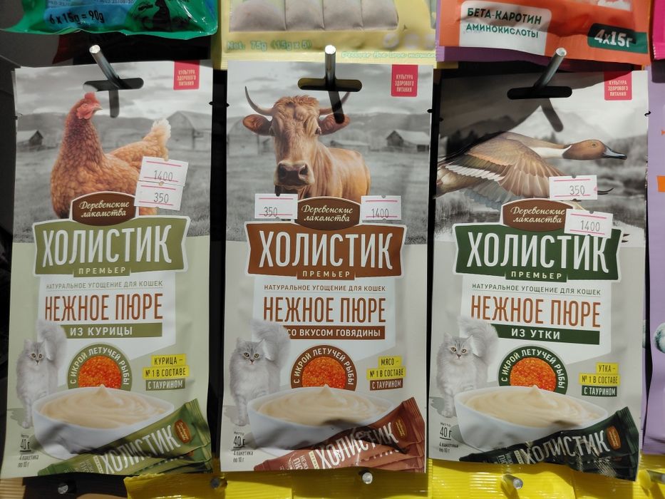 Деревенские Лакомства Холистик