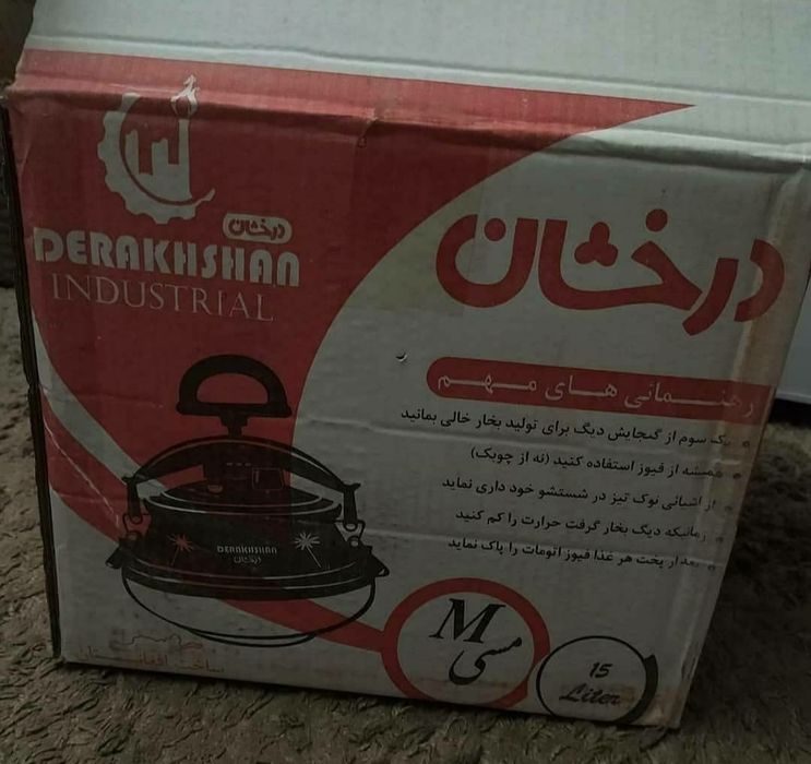 Афганский казан недорого