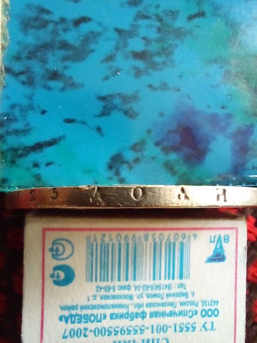 продам сувенирную монету