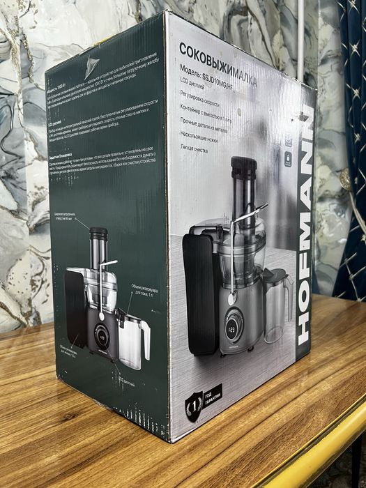 Премиум Соковыжималка Hofmann 1000W