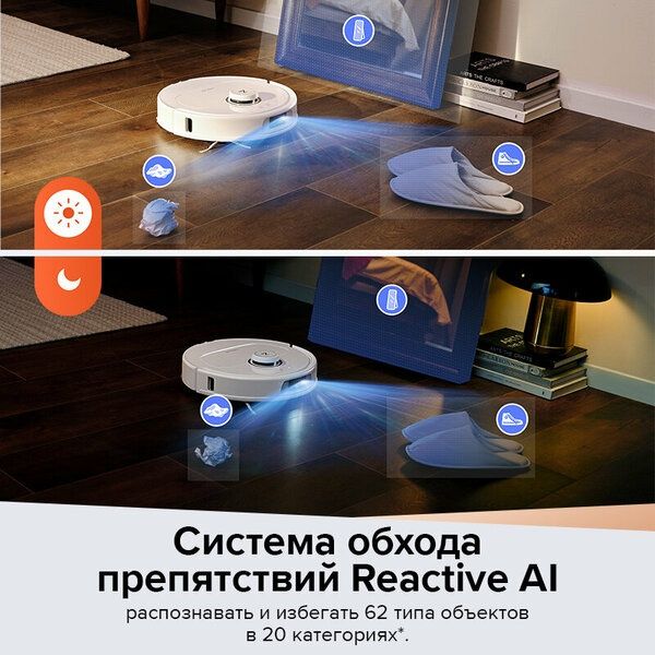 Робот-пылесос Roborock Q Revo MaxV(RU Версия), с видеовызовами, голос