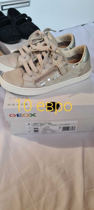 Детски обувки и сандали