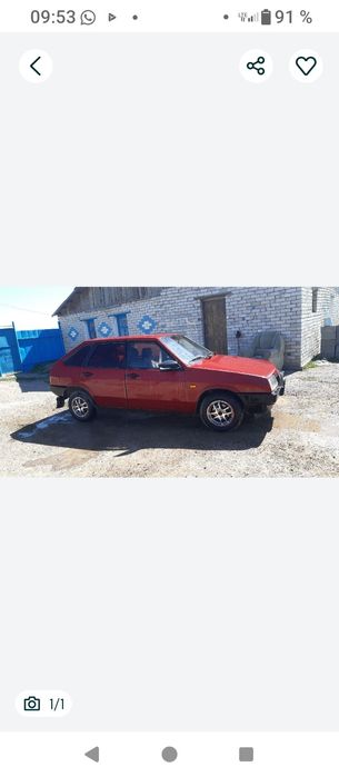 Срочно сатамын..