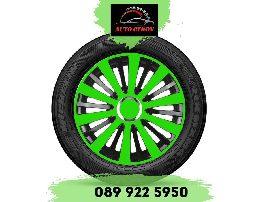 Комплект  Тасове За Джанти Falcon 16"- Made in Poland