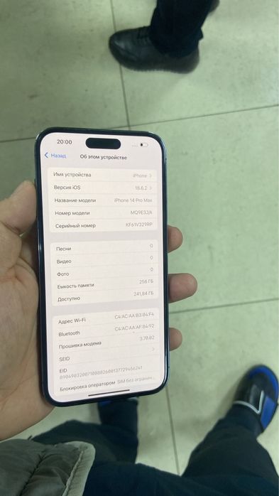 Iphone 14 pro max 256G 83%AKB идеал