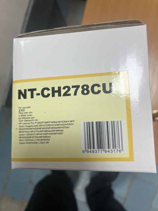 картрейдж новый для принтера