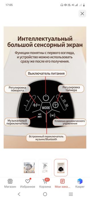Продам шезлонг детский