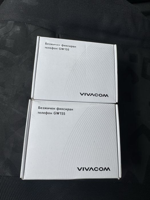 Телефон на Vivacom 2 броя!