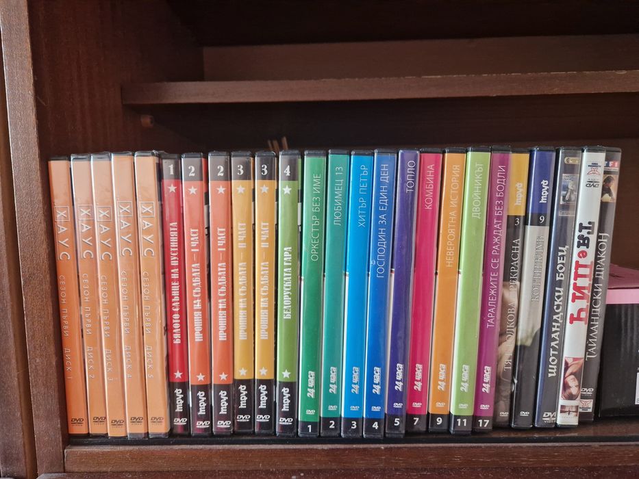 Продавам дискове с филми
