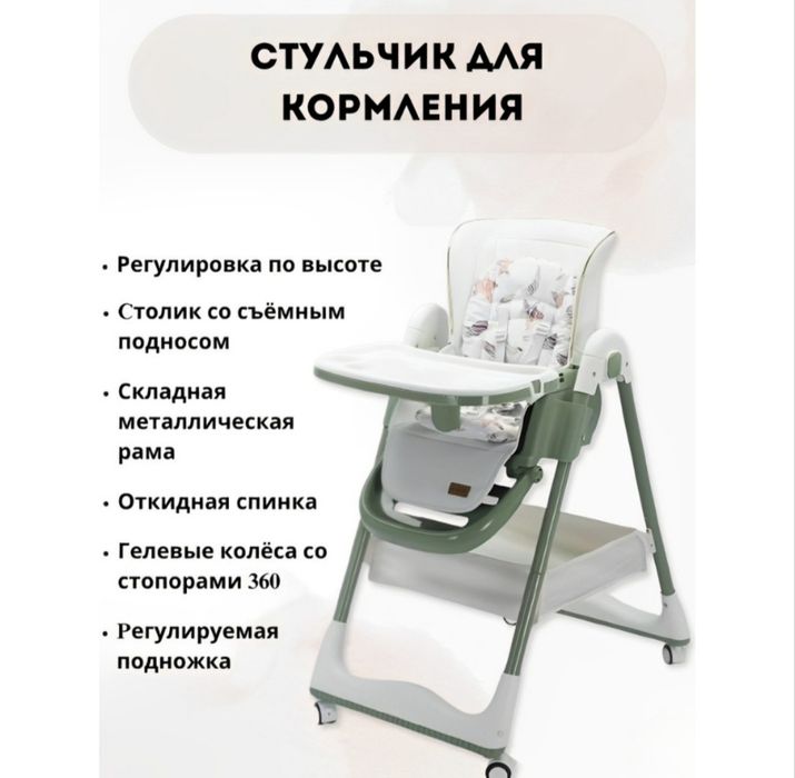 Стул трансформер для детей
