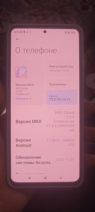 Телефон продам, Редми нот 10 про.