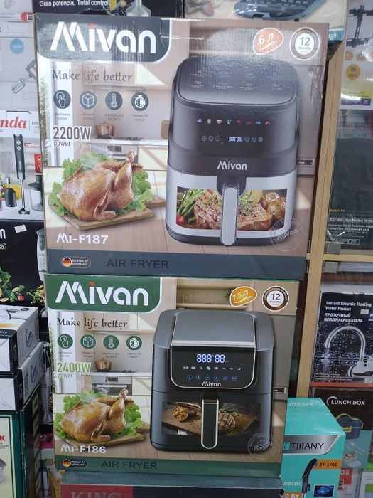 Аэрогрили  Аэрофритюрницы